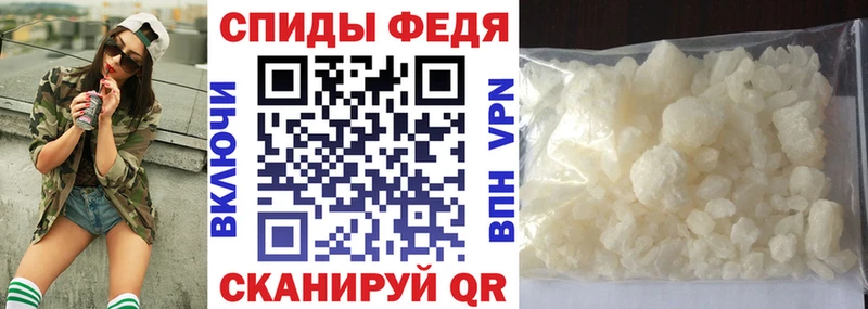 АМФЕТАМИН Premium  Перевоз 