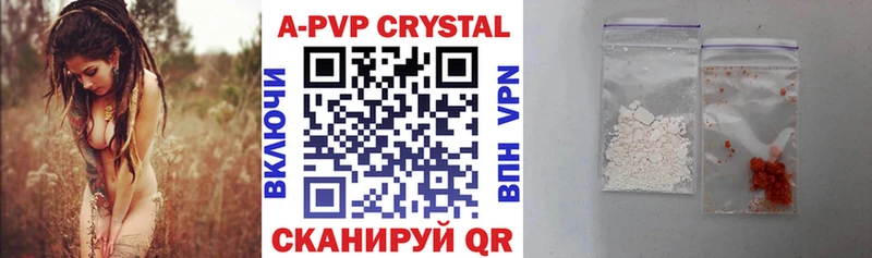 купить закладку  Перевоз  ОМГ ОМГ вход  A PVP Crystall 
