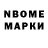 Марки 25I-NBOMe 1,5мг Cathy AV