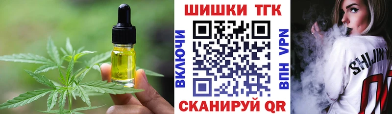 наркошоп  Перевоз  Еда ТГК марихуана 