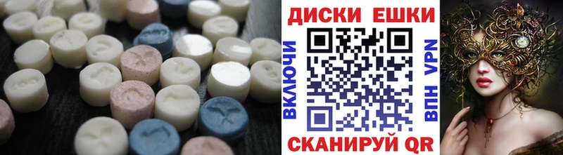 магазин    Перевоз  Экстази DUBAI 