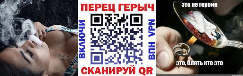 ГЕРОИН белый  кракен   Перевоз  где найти наркотики 