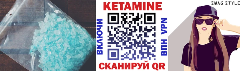 КЕТАМИН VHQ  как найти   mega   Перевоз 
