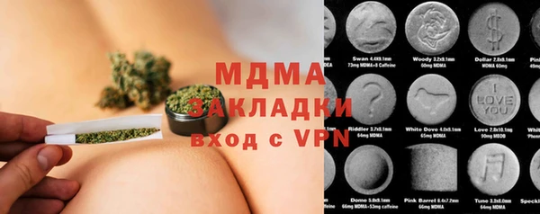 ГАЛЛЮЦИНОГЕННЫЕ ГРИБЫ Алзамай