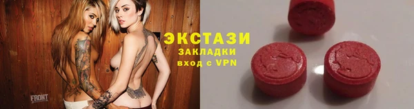 ПСИЛОЦИБИНОВЫЕ ГРИБЫ Алексеевка