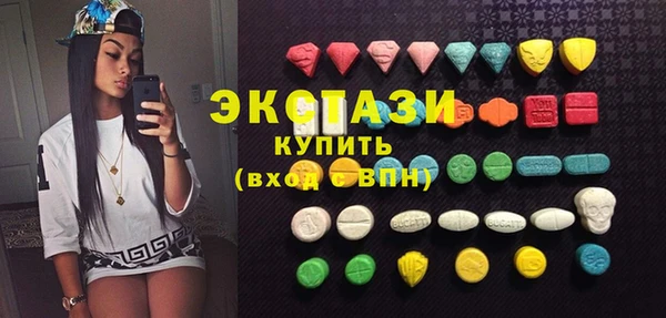ГАЛЛЮЦИНОГЕННЫЕ ГРИБЫ Алзамай
