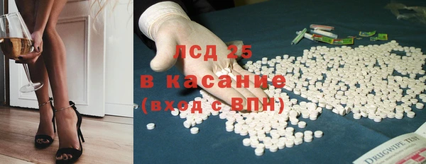 ПСИЛОЦИБИНОВЫЕ ГРИБЫ Алексеевка