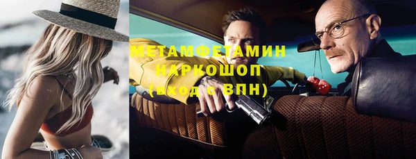 ПСИЛОЦИБИНОВЫЕ ГРИБЫ Алексеевка