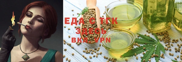 ГАЛЛЮЦИНОГЕННЫЕ ГРИБЫ Алзамай