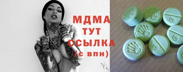 ГАЛЛЮЦИНОГЕННЫЕ ГРИБЫ Алзамай