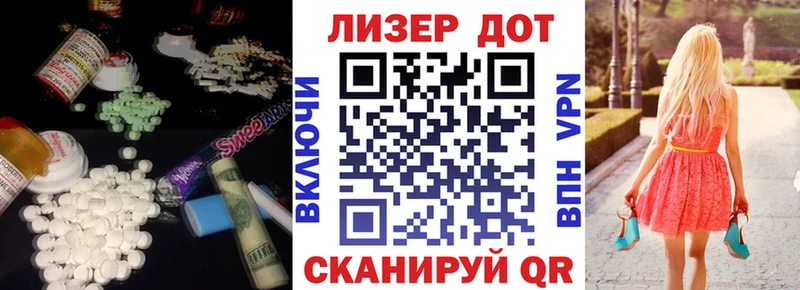 нарко площадка наркотические препараты  Перевоз  LSD-25 экстази ecstasy 