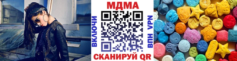 сайты даркнета клад  Перевоз  МДМА молли 
