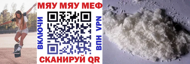 МЕФ mephedrone  Перевоз 