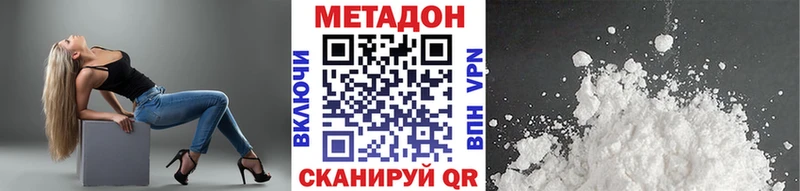 кракен ТОР  Перевоз  Метадон methadone 