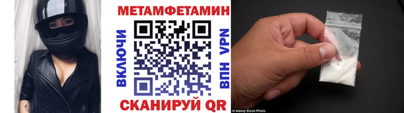 где купить наркоту Перевоз Первитин Methamphetamine