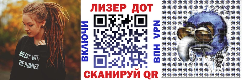 Марки 25I-NBOMe 1500мкг цены darknet телеграм Перевоз