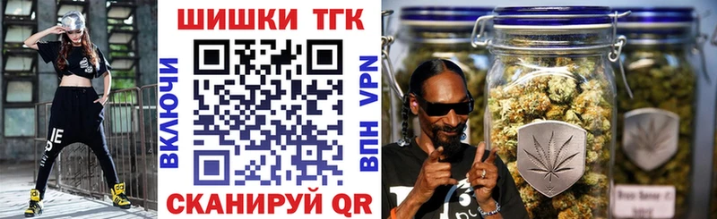 Канабис тримм  где можно купить наркотик  Перевоз 